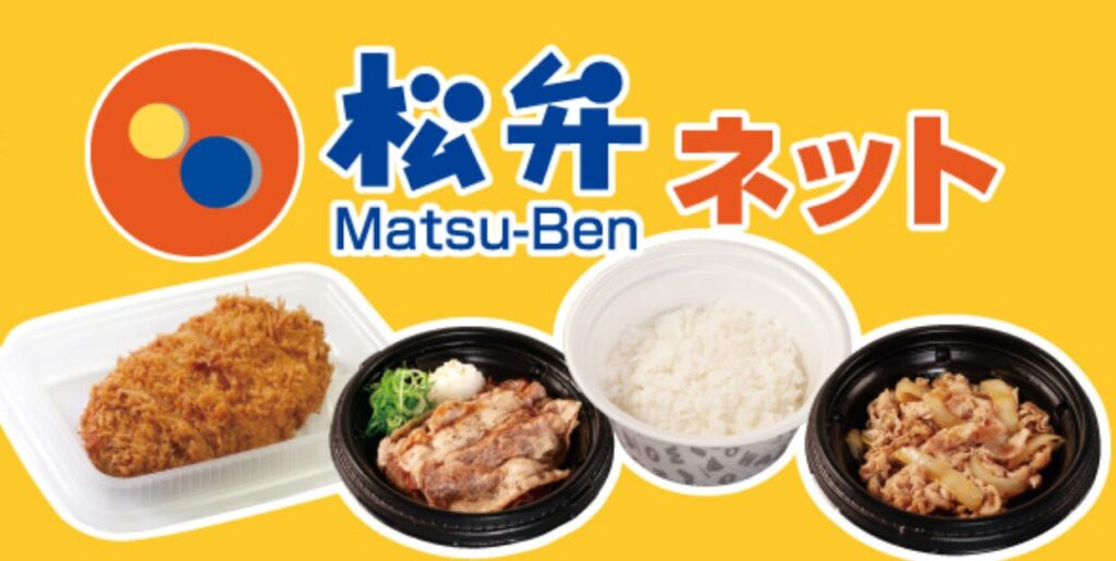 【2025年最新】<店舗名>のテイクアウト(お持ち帰り)全メニュー一覧!おすすめ料理も紹介