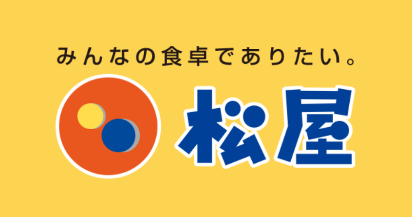 【2025年最新】<店舗名>のテイクアウト(お持ち帰り)全メニュー一覧!おすすめ料理も紹介