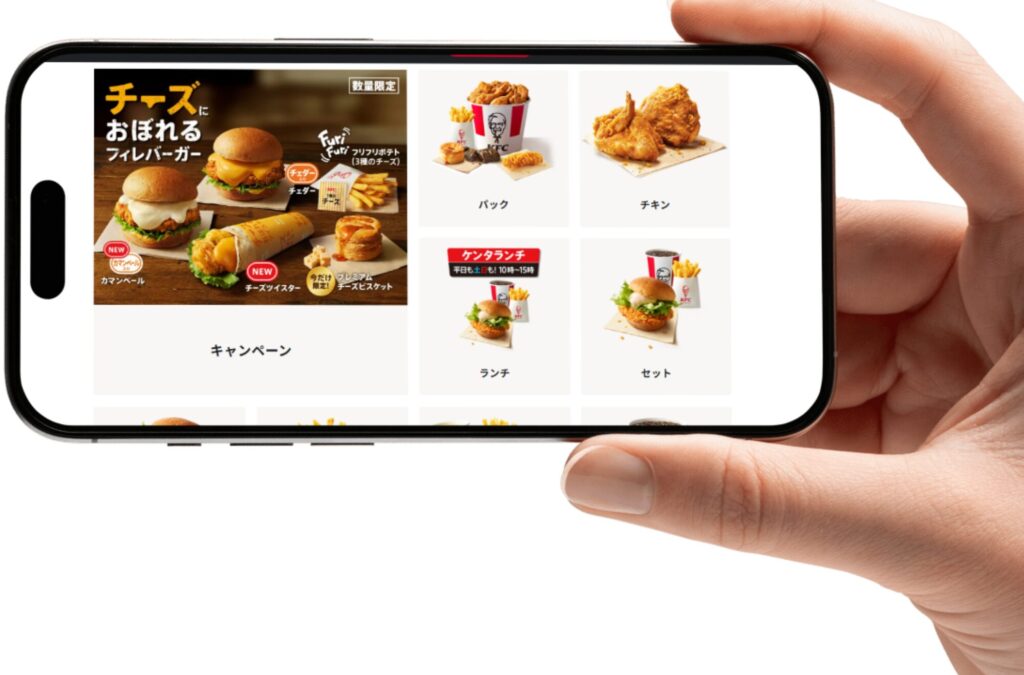 ケンタッキー　持ち帰り　ケンタランチ