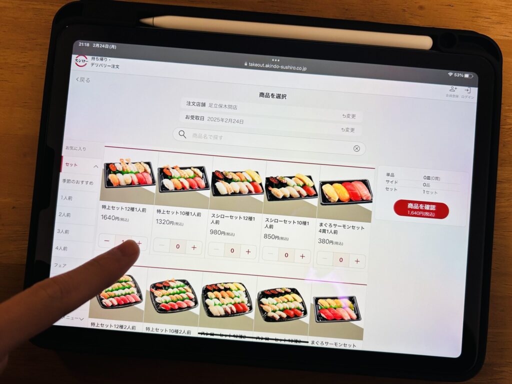 初心者におすすめなスシローのお持ち帰りメニュー一覧