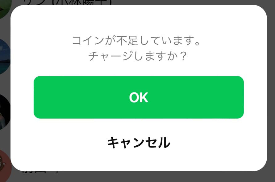 バレない！LINEブロックを確認する方法4つと裏ワザ紹介【2024年最新】 | みんなのSNS