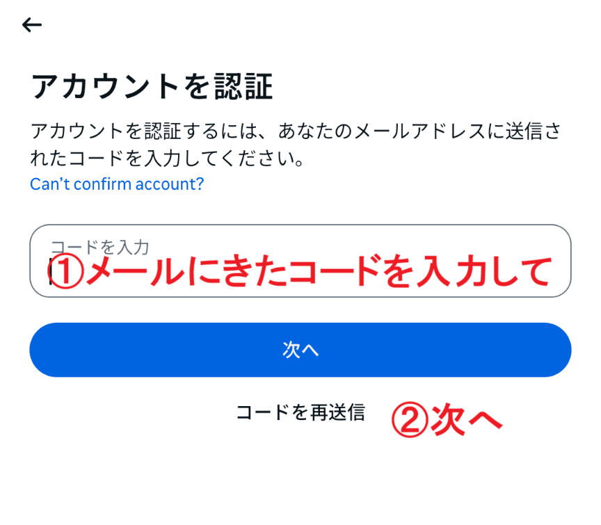インスタ パスワードリセット
