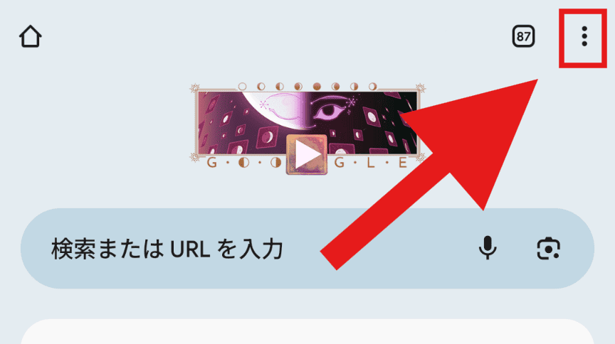 LINEストア Cookie設定