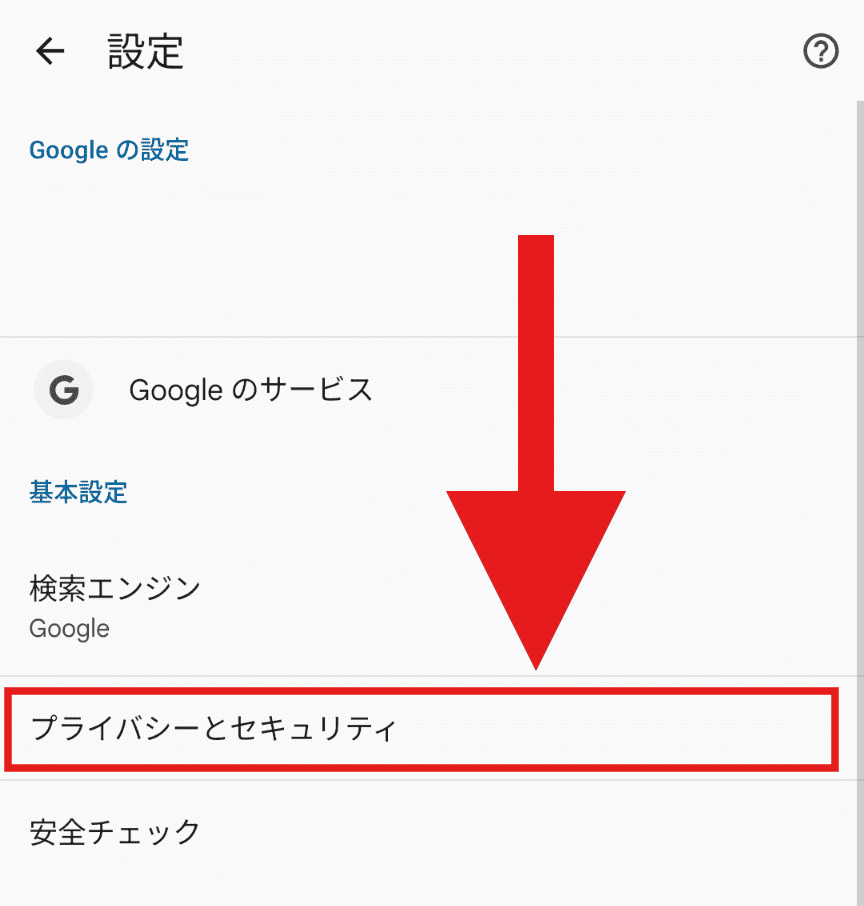 LINEストア Cookie設定