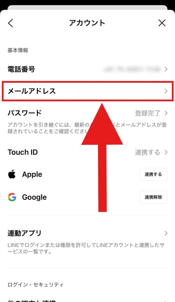 LINEストア