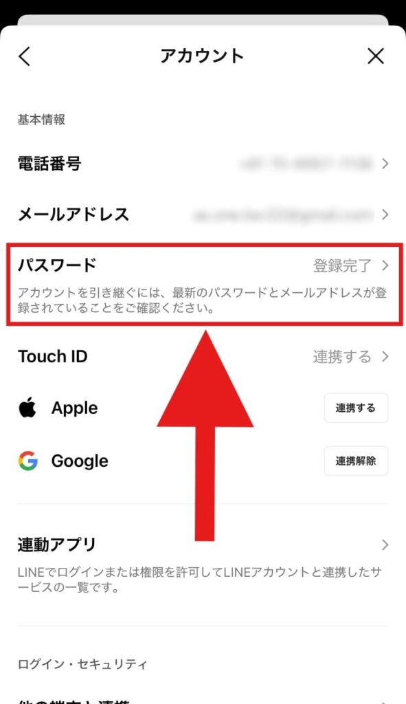 LINEストア
