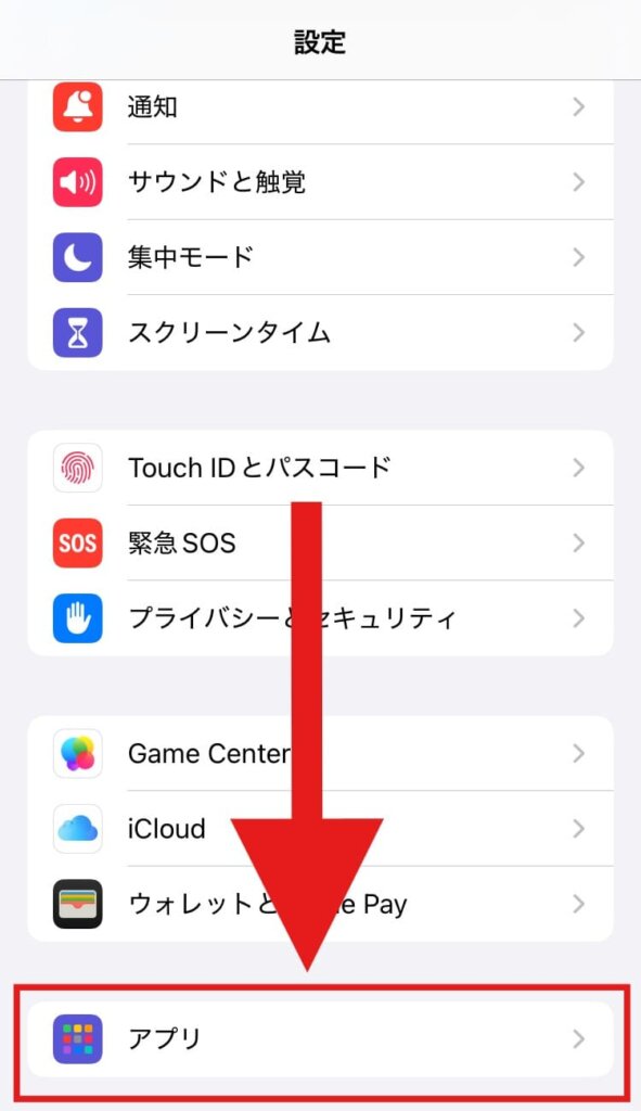 LINEストア Cookie設定