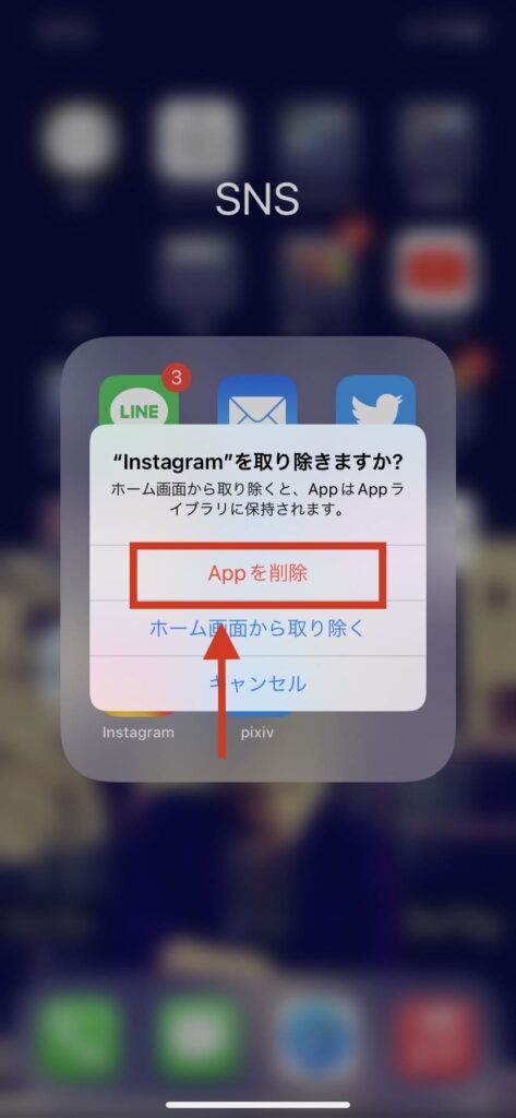 インスタのエラーを解決する方法と手順