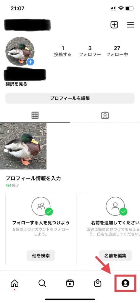 インスタのエラーを解決する方法と手順