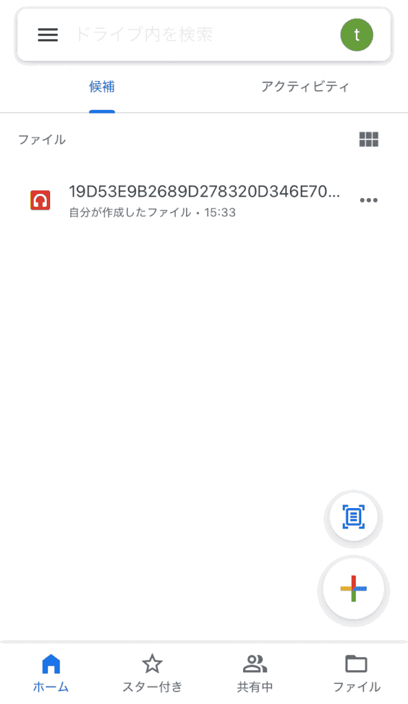 LINE ボイメ