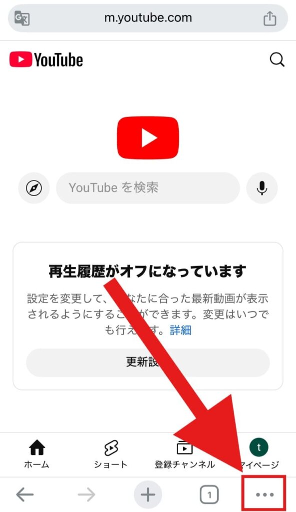 YouTube 複数チャンネル作成