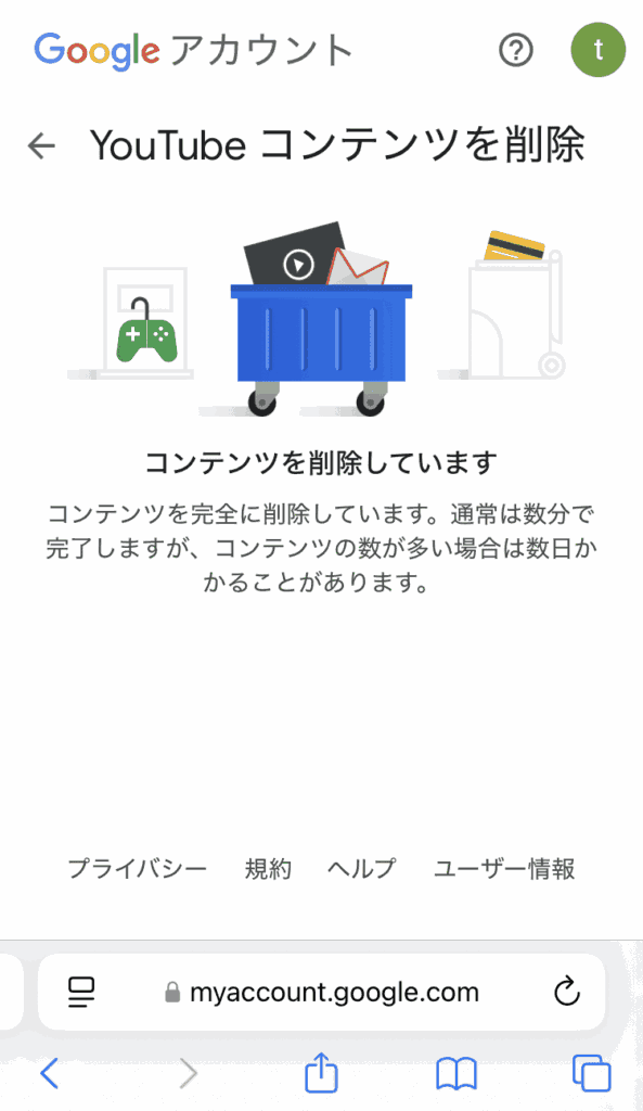 YouTube 複数チャンネル作成