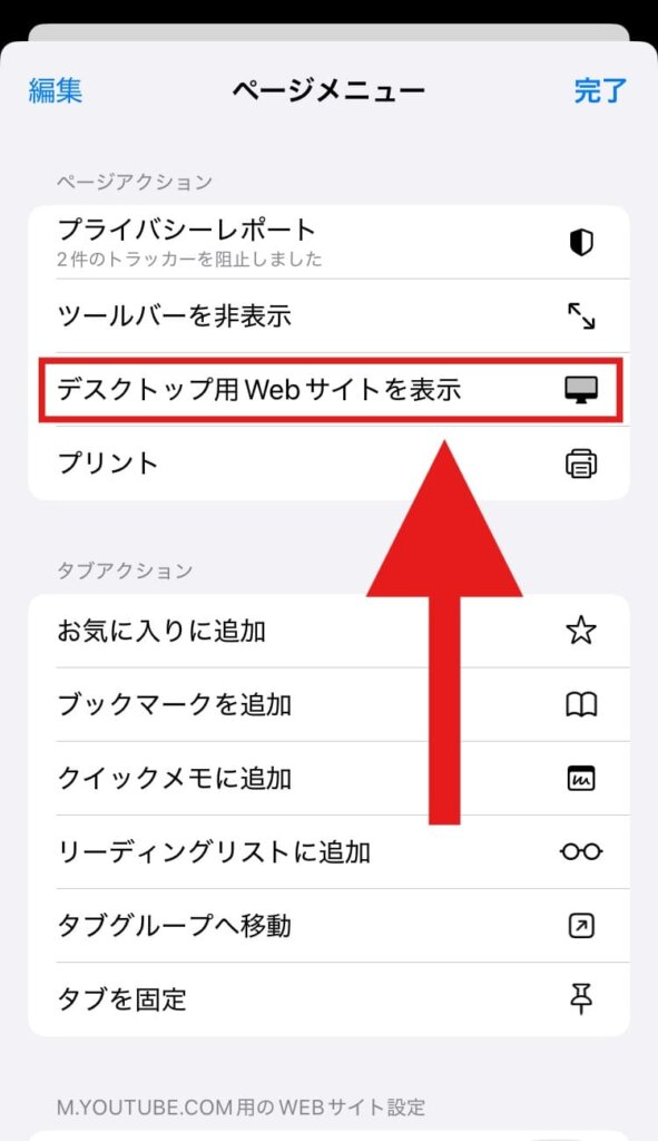 YouTube 複数チャンネル作成