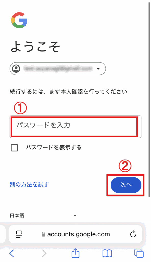 YouTube 複数チャンネル作成
