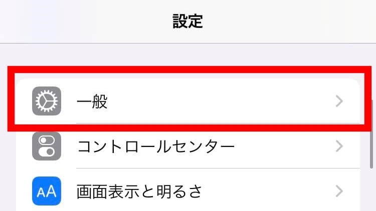 Twitter バージョン確認