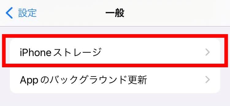 Twitter バージョン確認