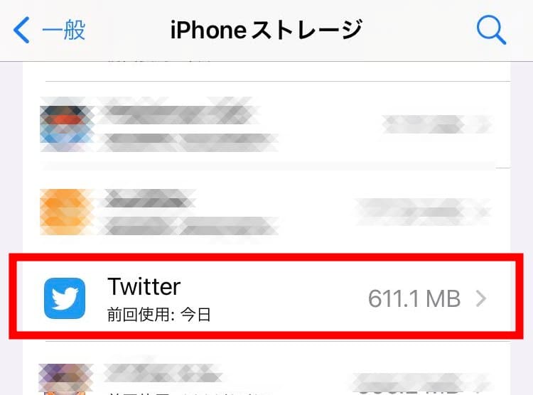 Twitter バージョン確認