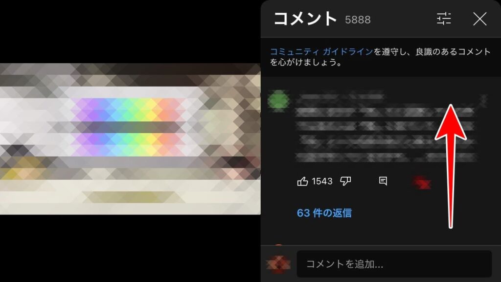 iPhoneのYoutube画面