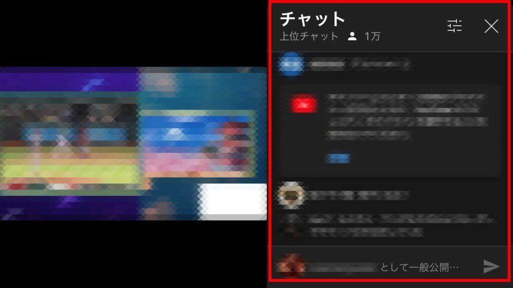 iPhoneのYoutube画面