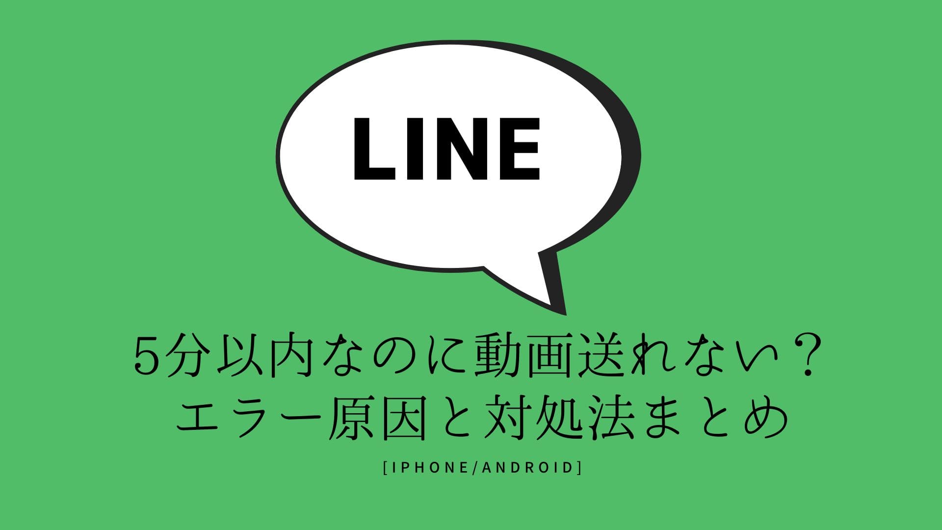 android カメラ 不明 な 安い エラー