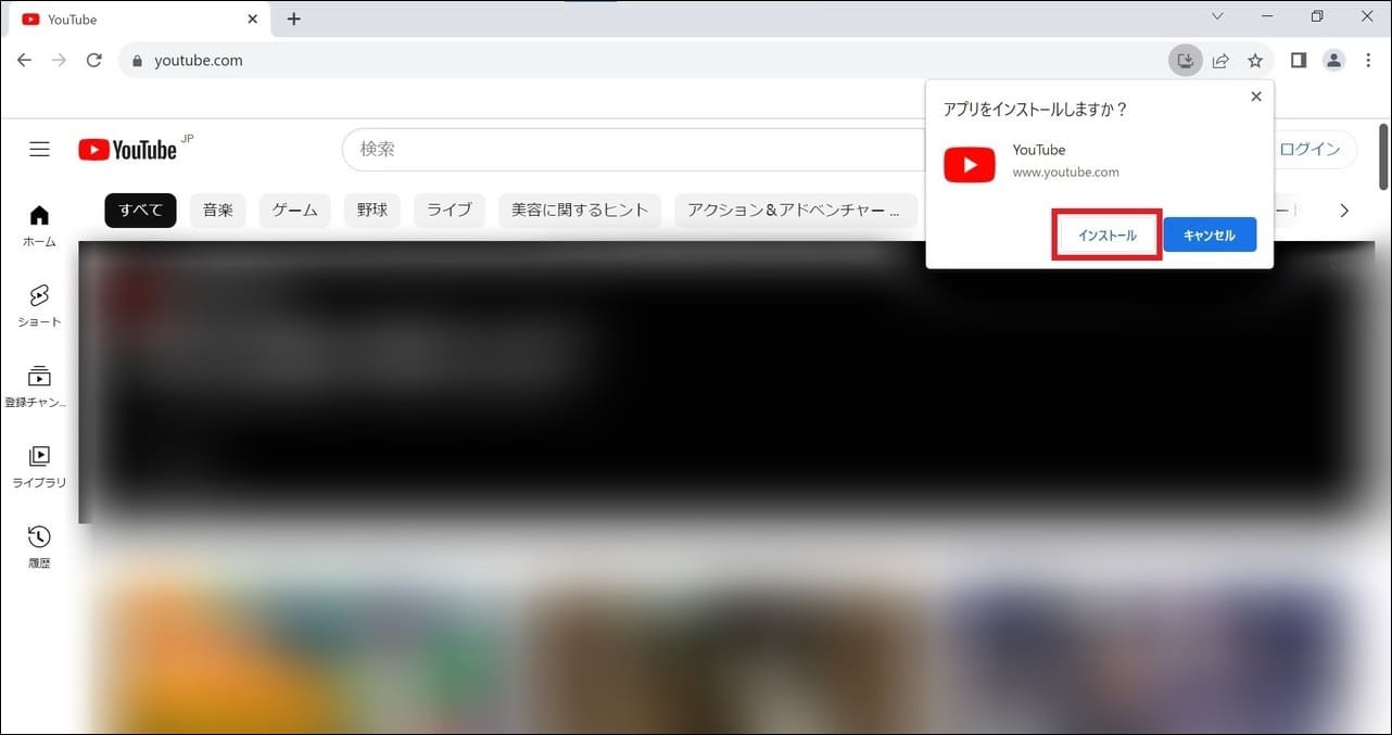 YouTubeをパソコン版アプリで開く方法まとめ！ダウンロードできない・開けない時の対処法も | みんなのSNS