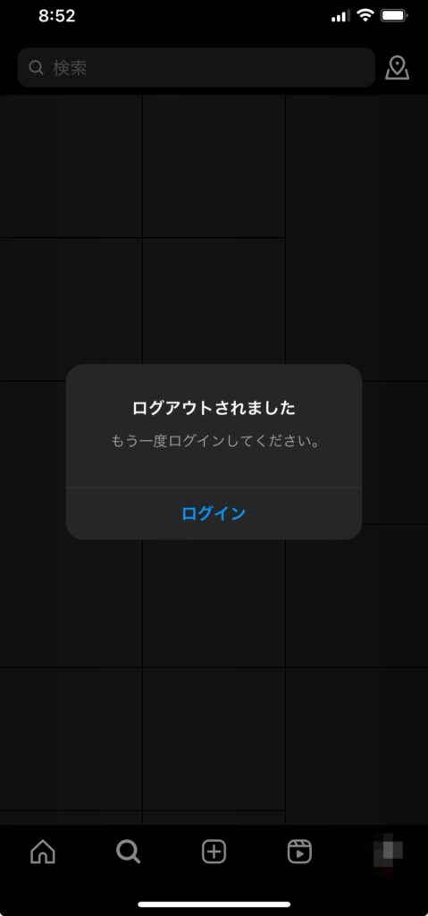 インスタ　不具合　ログアウトされました
