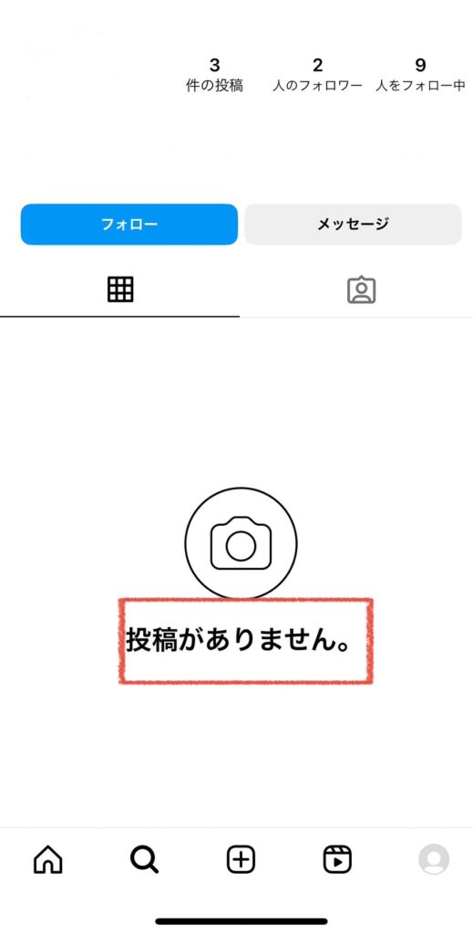 インスタブロック①