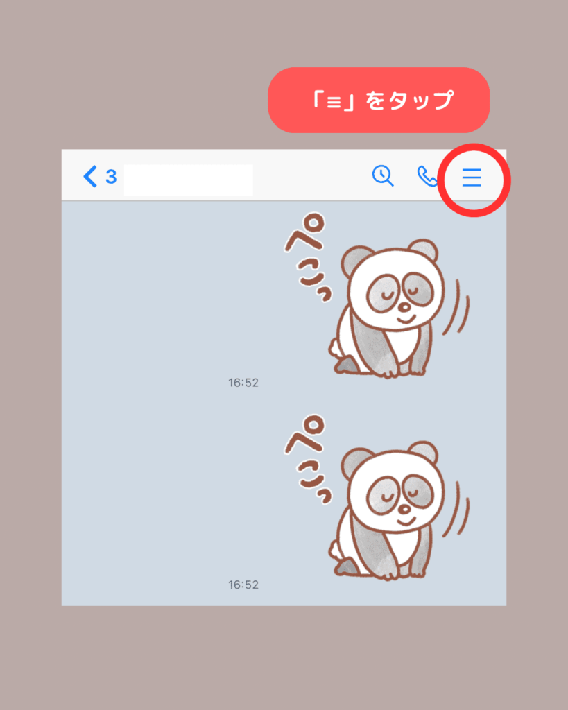 LINE