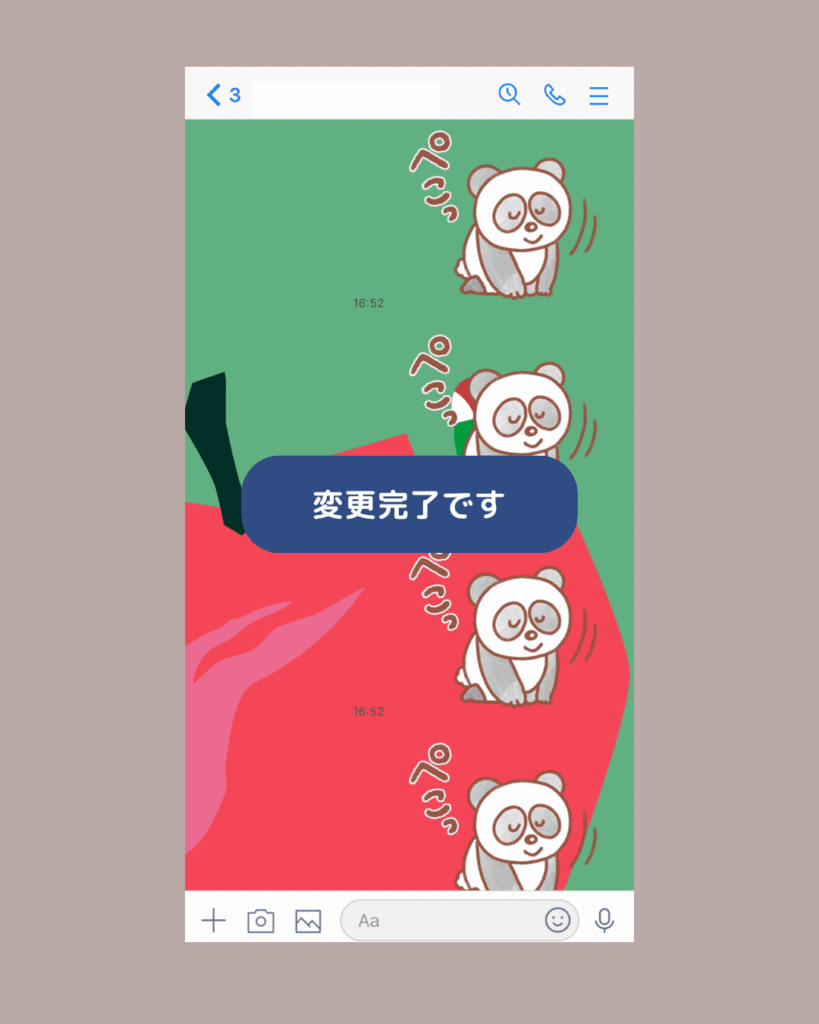 LINE