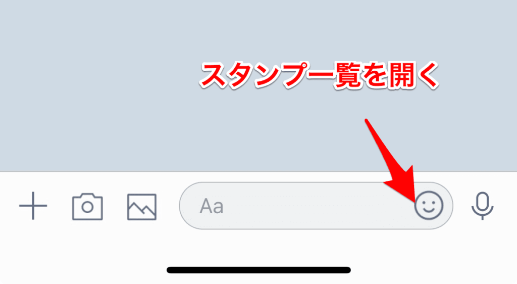 LINEスタンプアレンジ　組み合わせや使い方