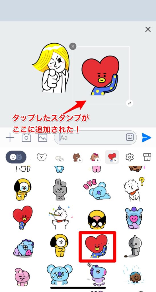 LINEスタンプアレンジ　組み合わせや使い方