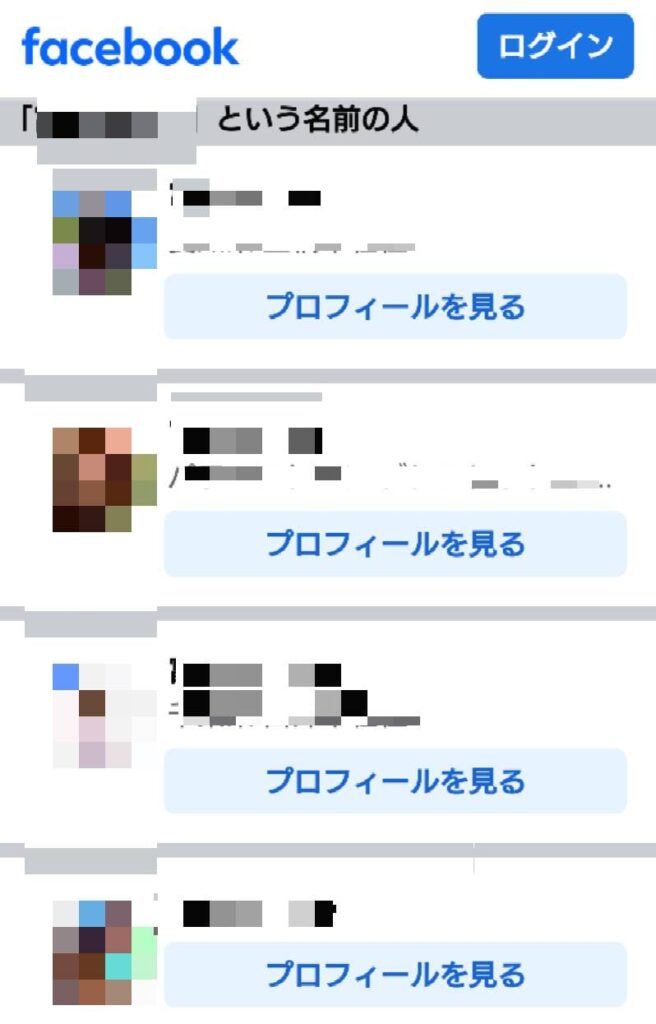 フェイスブック見るだけ方法③