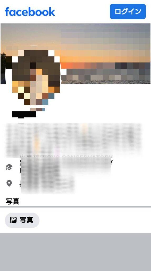 フェイスブック見るだけ方法⑤