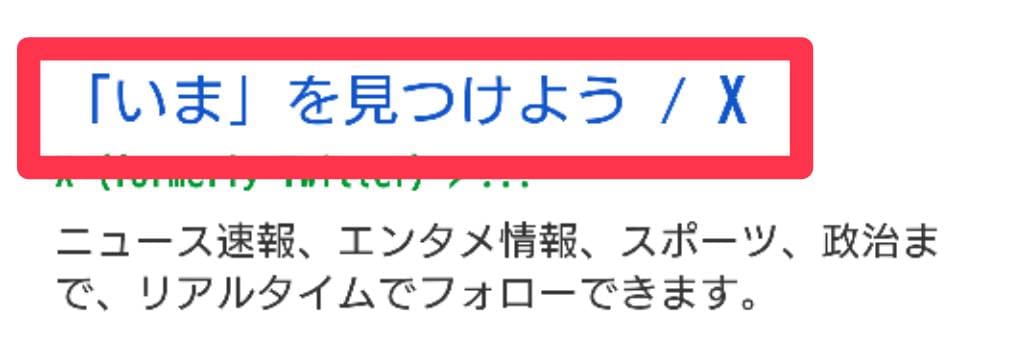 X『今後このメッセージを送ることはできません』⑩