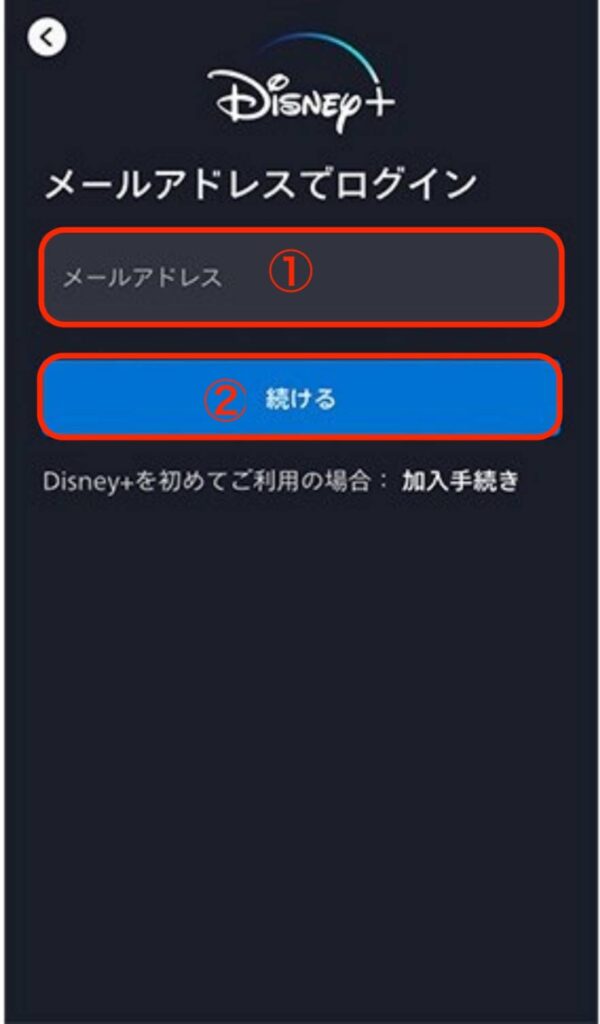 ディズニー３