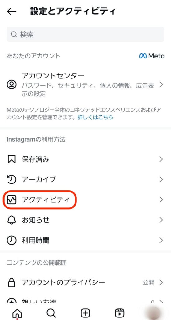 インスタ１０