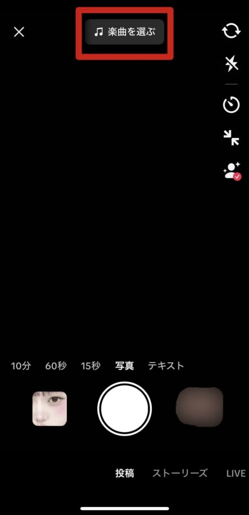 tiktok 曲 調べ方