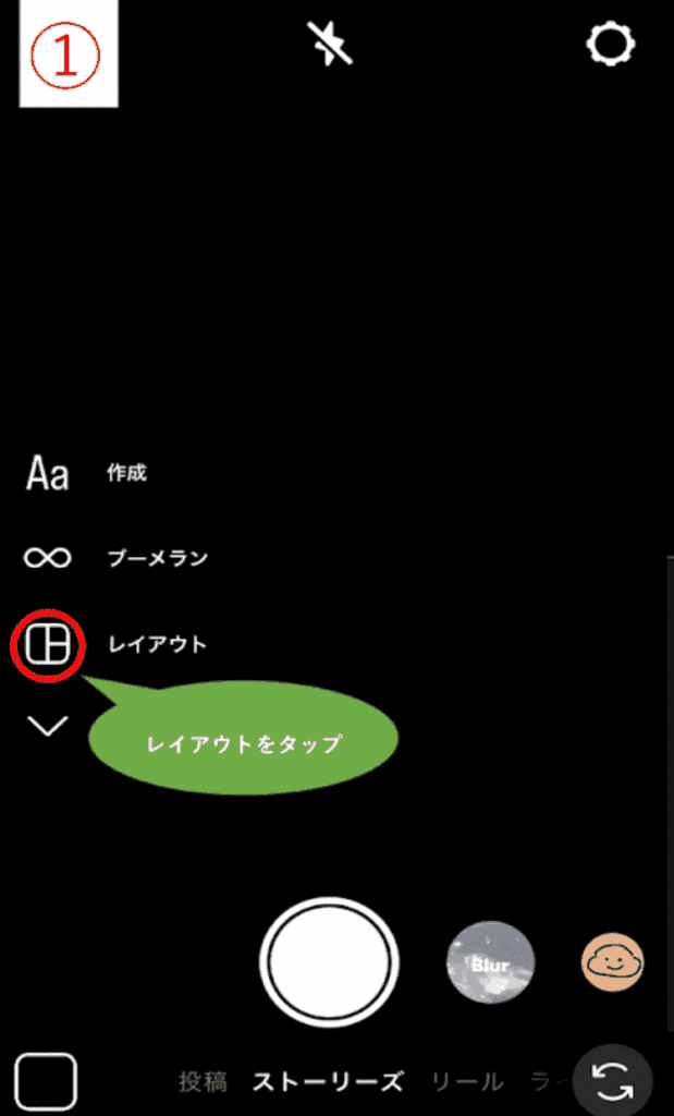 インスタ　ストーリー　2枚目