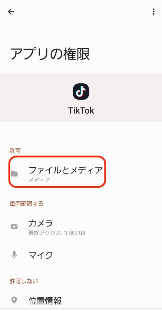 tiktok sitagaki14