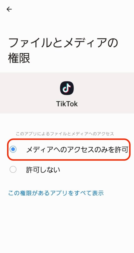 tiktok sitagaki15