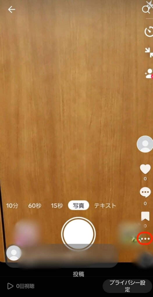 tiktok sitagaki16