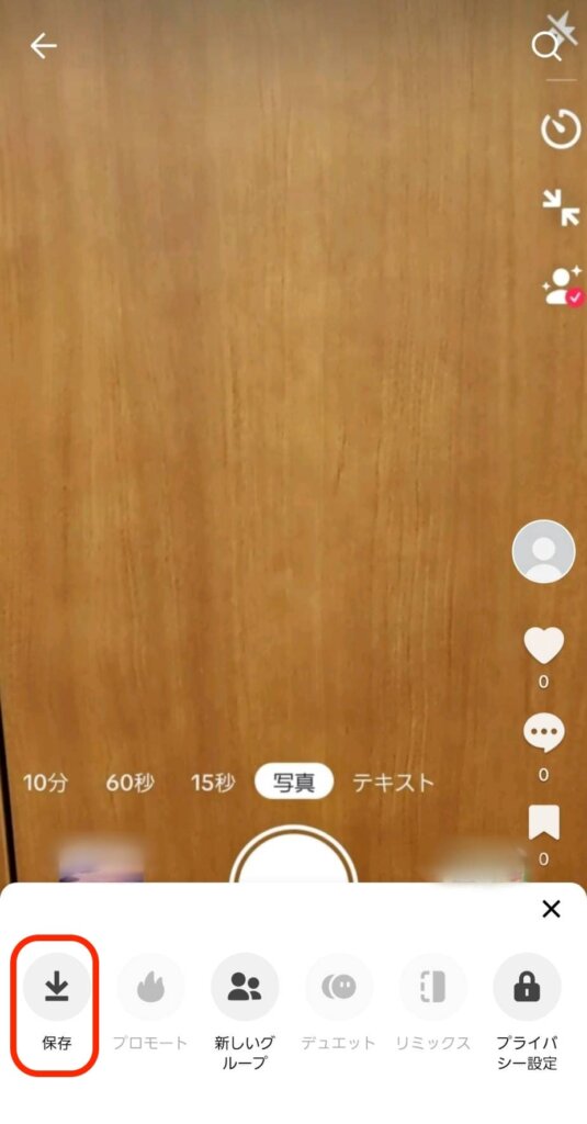 tiktok sitagaki18