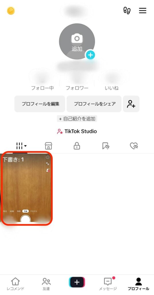 tiktok sitagaki5