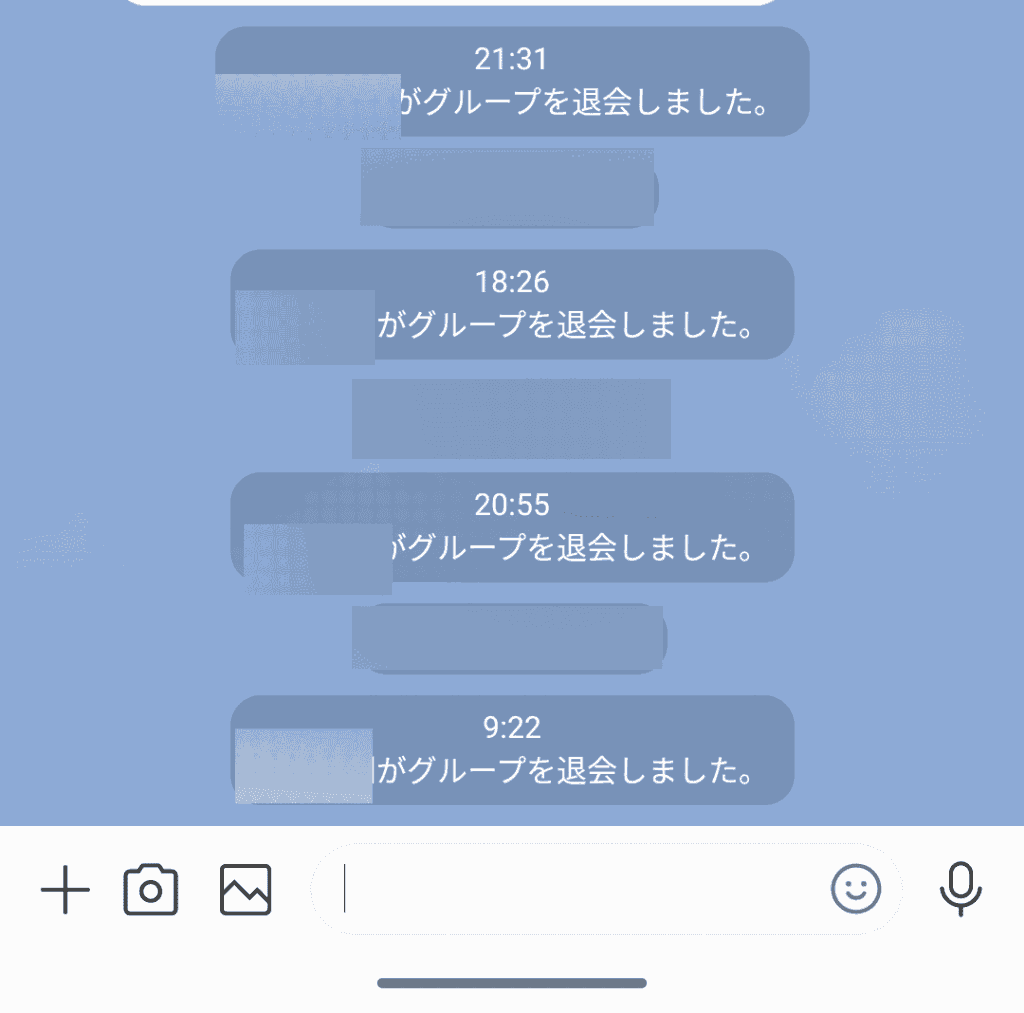 LINE　グループ退会