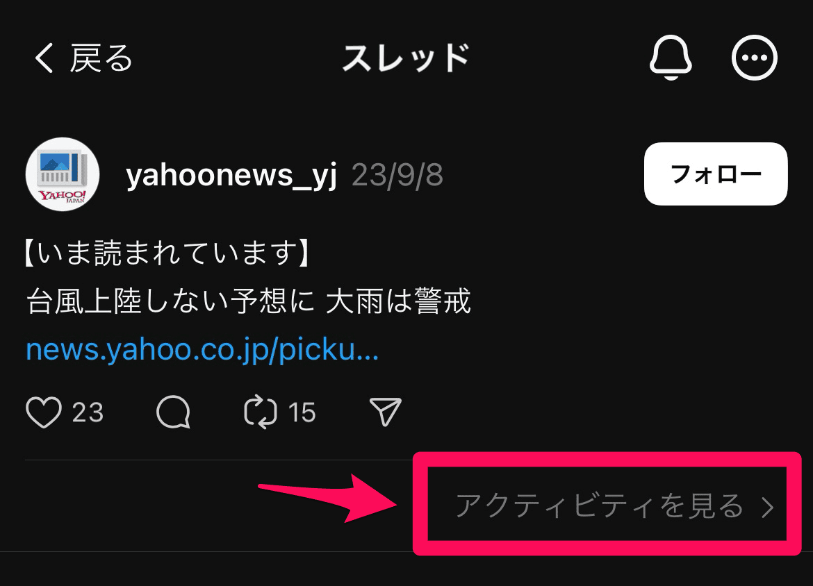 2025年最新】購入意思のない、いいね本当にやめてください！の
